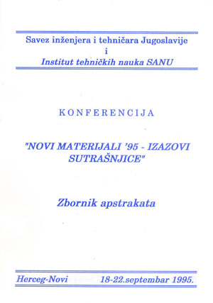 1995 2